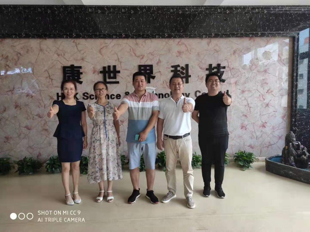 加盟康世界 | 河南的王總與康世界成功簽約合作！