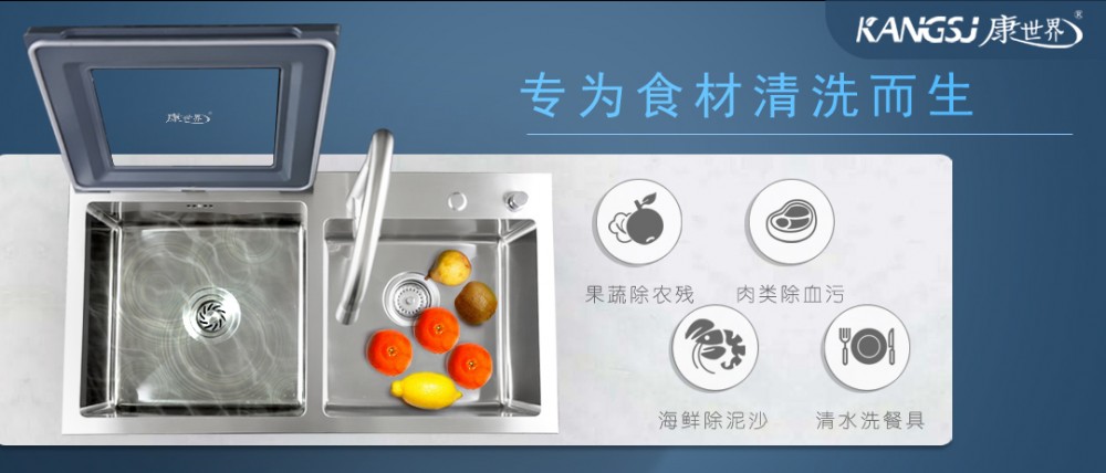 震驚！為什么越來越多人廚房裝修選擇智能水槽!